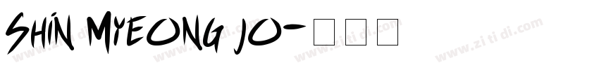 Shin Myeong jo字体转换